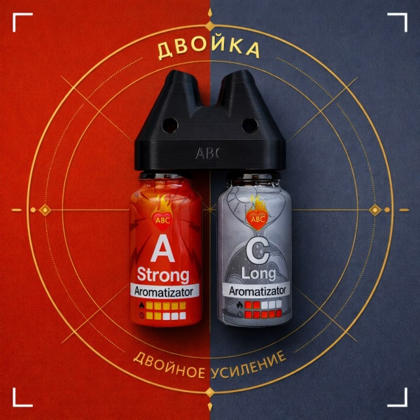 Купить Набор Двойка Сильный А15 мл + Долгий Ц 15 мл с Сильный и долгий эффектом действия, в Омске, цена: 2 650 ₽