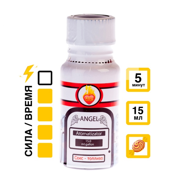 Купить Ароматизатор Angel 15 мл с  эффектом действия, в Омске, цена: 1 050 ₽